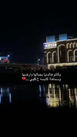 #تصويري📷 #اكسبلورexplore #طلعاتي_وتصويري #شعب_الصيني_ماله_حل😂😂 