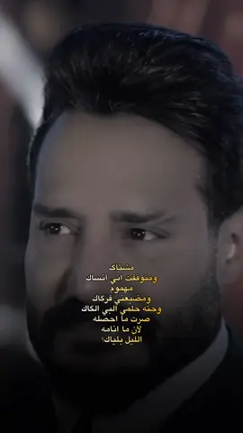 مشتاگ ♡✨ #fypシ゚ #جلال_الزين #قوالب_كاب_كات_جاهزه_للتصميم #شاشة_سوداء🖤 #كاب_كات 