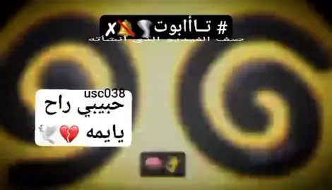 #مجرد________ذووووووق🎶🎵💞  . #عبارات_جميلة_وقويه😉🖤  . #تصميم_فيديوهات🎶🎤🎬 