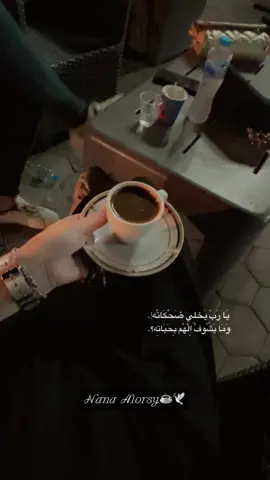 #CapCut الدنيا بنعيشا مره نخليها حلوه ليه مره رح ضلني حبك كل مره مثل الاول يا حبيبي يا رب يخلي ضحكاته وما يشوف الهم بحياته وتضل الفرحة جواته ترسم لياليك يا حبيبي #صحاك_الشوق #فضل_شاكر #تصويري #foryou @fadelchaker 