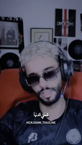 دايزا باشما عطا الله ❤️