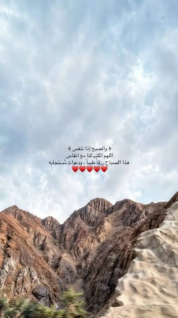 #الصبح_اذا_تنفس #قران #قران_كريم #يارب_فوضت_امري_اليك #اعادة_النشر🔃 