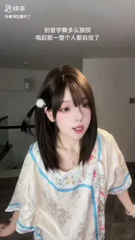 #王刚 