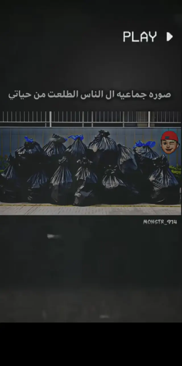 #لايكات_الاكسبلور_متابعه #للمقطع 