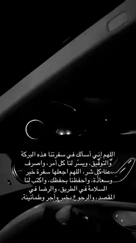 ايلا المملكة العربية السعودية والحافظ الله #مسافر #المملكة_العربية_السعودية #اليمن🇾🇪 