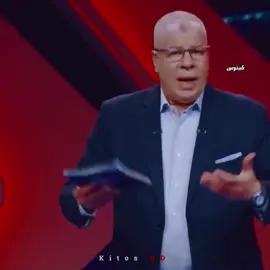 #المحله_الكبري  #غزل المحله #الكيمي كيمي كا والكيمي كيمو كو لو بتسأل المحله منين خد اللوكيشن 