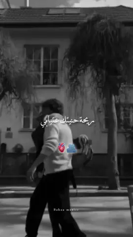 #عطوني_عبارات_حب🥺❤🖇 