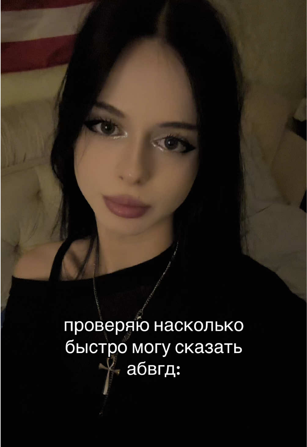 тгк staiissyy#fyp#fypシ゚#fypシ゚  