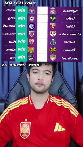 #พรีเมียร์ลีก #ลิเวอร์พูล #liverpool #วิเคราะห์บอล 