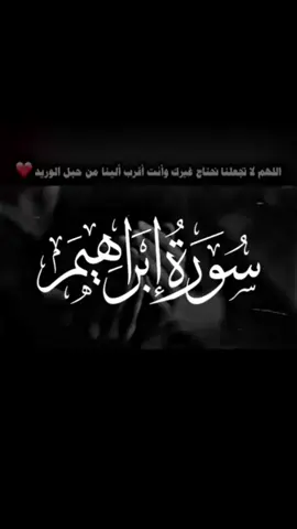 #ليك______🖤___متابعه____اكسبلووور #يوسف_صقير #اسلام_صبحي #ياسرلدوسري #عبد_لباسط 