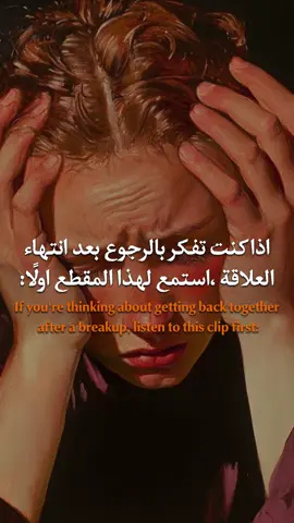 لاااا تعد.. #حب #وداع #fyp #f #رسالة 