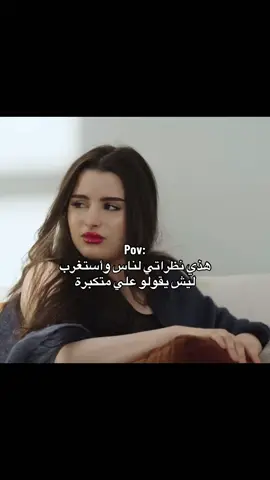 #معركة_حب #ادم_بيلين 