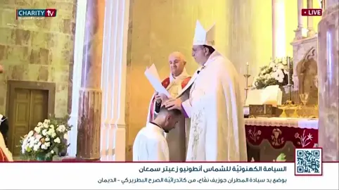 Mini-video di un'ordinazione sacerdotale nella Chiesa maronita nella nostra lingua, l'aramaico-siriaco 🥰