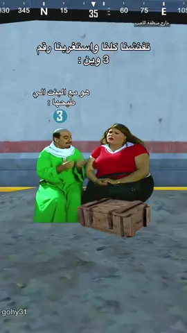 #fyp #fypシ゚ #pubg 