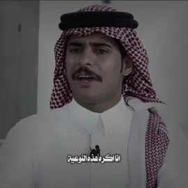 بعض الناس يحب التشرهه وناسين انفسهم🙇🏻‍♀️😇. #قناه_الواقع_الفضائيه #محمد_الودعاني #explore 