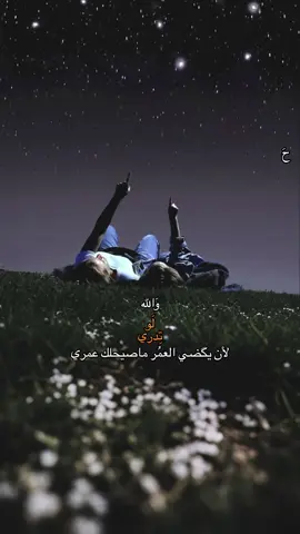 وانتَ ما تِدري ..