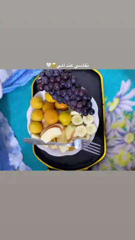 كيف أجازي يدها الممدودة دائماً  وبابها المفتوح,, وصدرها الرحب! وقربها الذي يطيب قلبي  هيه اعمق من كونها امي❤️🥹 #نفاسي_عند_اهلي #اخذي_عافيتي_ياامي #النجف_الأشرف #امي🥹❤️ 