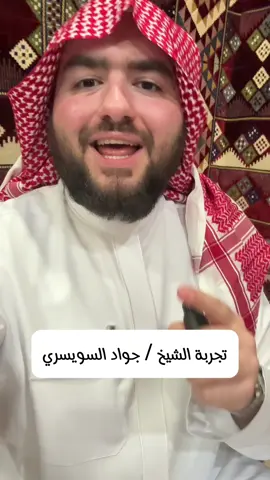 ابتكار ينقذ خشوم العالم 😉 بوكس + بوكس اليوم الوطني مجاناً #تنفس #انسداد #خشوم