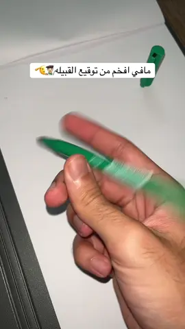 الصاعدي #الشعب_الصيني_ماله_حل😂😂 #explore 