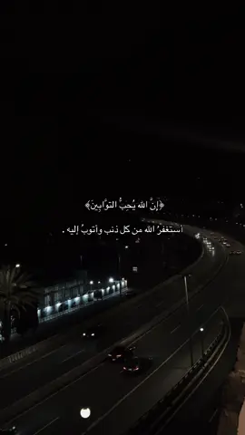 #اذكروا_اللّٰه #قران_كريم #ارح_سمعك #لا_إله_إلا_الله #الصلاة 