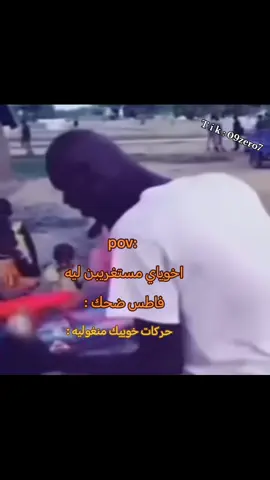 نقطو يرحم والديكم 🤍 #رياكشن #مالي_خلق_احط_هاشتاقات 