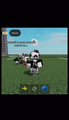 Сила кумыса @espada.voice #recommendations #fyp #рекомендации #роблокс #roblox 