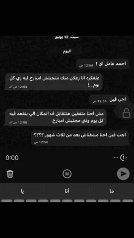 #حزن #sadstory #sad #مسلم #muslim 