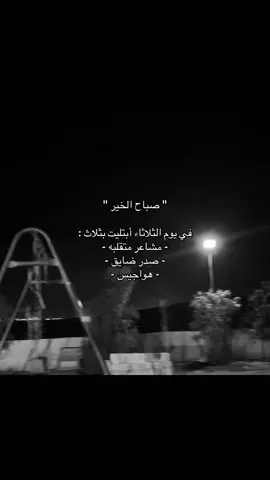 #اكسبلور #fyp 