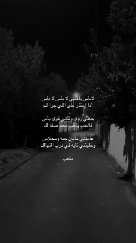 #ترندات_تيك_توك #ترند_تيك_توك_مشاهير #قصايد_شعر #