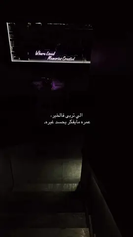 #عبارات #explore #حزين #عراقي #fyp 
