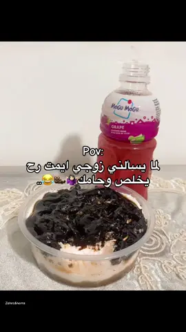 😂🤰🏼🦦#حوامل #ترندات #لايك #اكسبلورexplore #اكسبلورexplore #متابعة #تعليق #اعادة_النشر🔃 #حمل #حمل #بيبي #طفل #جنين #أمير #شعب_الصيني_ماله_حل😂😂 #حياتي #عمري #صبي #fyp #fyppppppppppppppppppppppp 