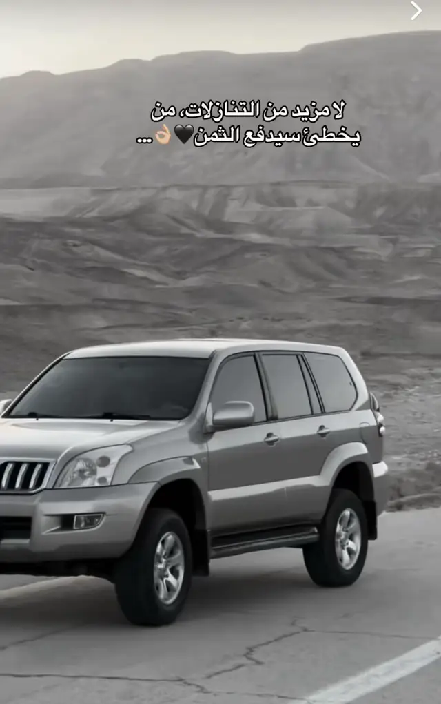 #رهط_تل_اسبع_اشقيب_عرعره_حوره_بير_هداج 