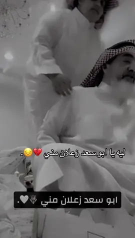 #عزوز_الناعس #كسبلور #foryou #fyp #الرياض 