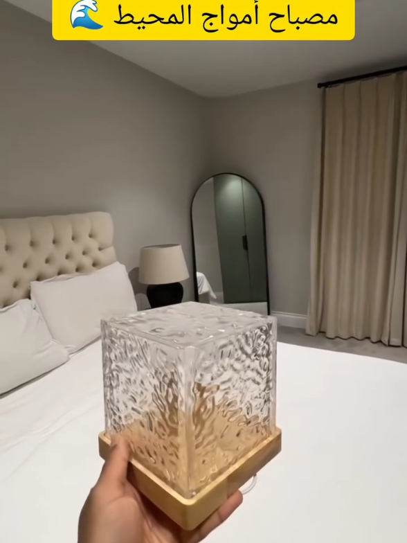 🎁 Limited stock – check link in bio ✅ 🌊 جهاز عرض أمواج المحيط - مصباح الشفق القطبي والأضواء الشمالية بـ 16 لونًا مع جهاز تحكم عن بعد ✨ #ksa #saudiarabia #lamp #homedecor #decor 