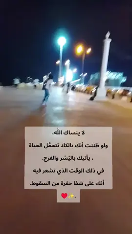 #الحمدلله_دائماً_وابداً  #الكورنيش #الصابري #الصابري_كورنيش_اخربيش_بنغازي 