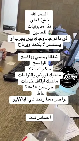 #سكور #اكسبلور #foryou #explore #سكور750 