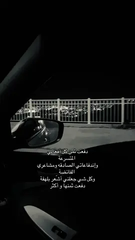 😔. #foryou #fppppppppppppppppppp #explore 