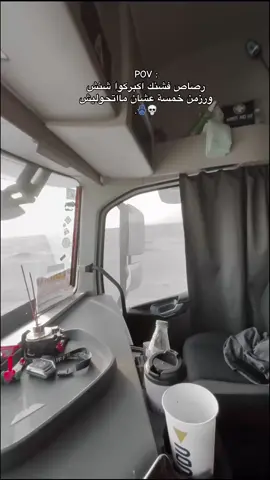 رصاص فشنك اكبركوا شنش/💀🪬.#pppppppppppppppp #فلفو_وارد_الزاهد #فلفو_وارد_السويد #زحف_تريلات #اكسبلوررر #اغاني #مغربي #فلفو #اجنبية #مالي_خلق_احط_هاشتاقات🦦 