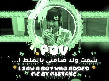 الفكرة =@ ، وثبعا لحد يجي يثبني لاني حثاثة و ابكي بسرعة 🙄😮‍💨😤💔💔 #عالمالفيك #عالمالفيك69 #creatorsearchinsights #الشيخة_لينة_الشيخة_الاصلية #عالفيك_فيك_العالم_الوهمي 