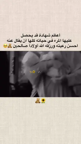 بسم الله ماشاءالله 🥹🤎#اعملولي_اعادة_نشر😒 #التفاعل_في_ذمة_الله🙂 #اكسبلور #ماشاءاللہ 