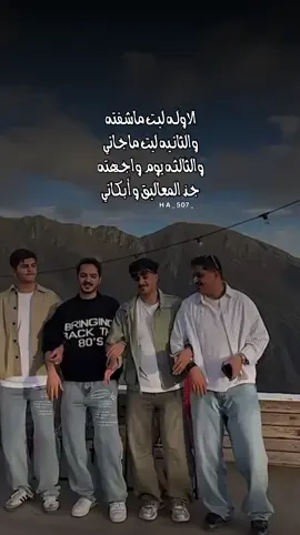 جذ المعاليق وابكاني ..💔🚶🏻‍♀️@احمد حنيف 🇸🇦 