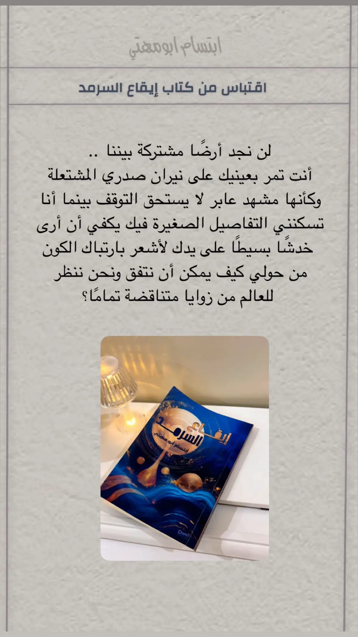 #اكسبلور #اكسبلورexplore #ضباب #trend #creatorsearchinsights 