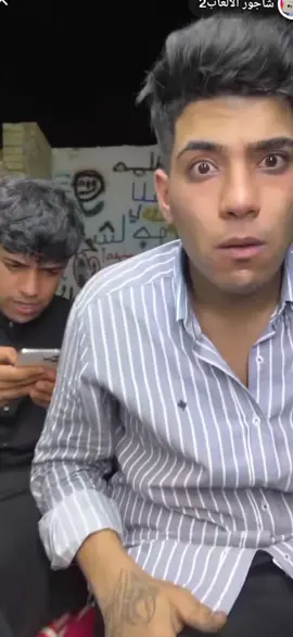 متت🤣🤣🤣