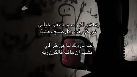 #فلاح_المسردي #اكسبلورexplore #4u 