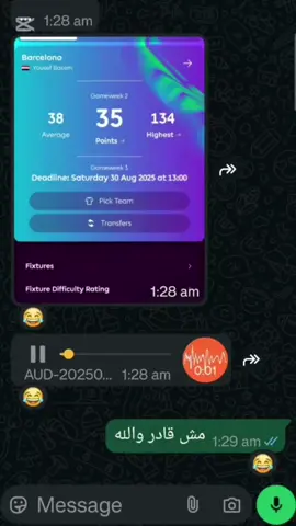 اسف🤚😔 #fyp #viral #fanpage #fantasy #football @Premier League 