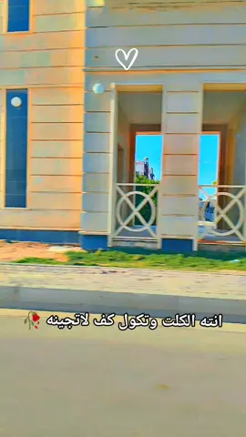 #مجرد_ذووقツ🖤🎼 #صباحووو_بتوقيتي🍯🍓🍬🎶 