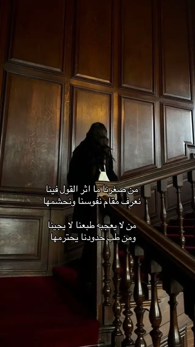 #fypシ #طلعوه_اكسبلورر_فولو #الهاشتاقات_مالها_داعي #عزة_النفس_كرامة #مالي_خلق_احط_هاشتاقات 