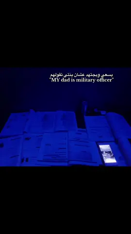 #ثانويه_عامه #ازهر 