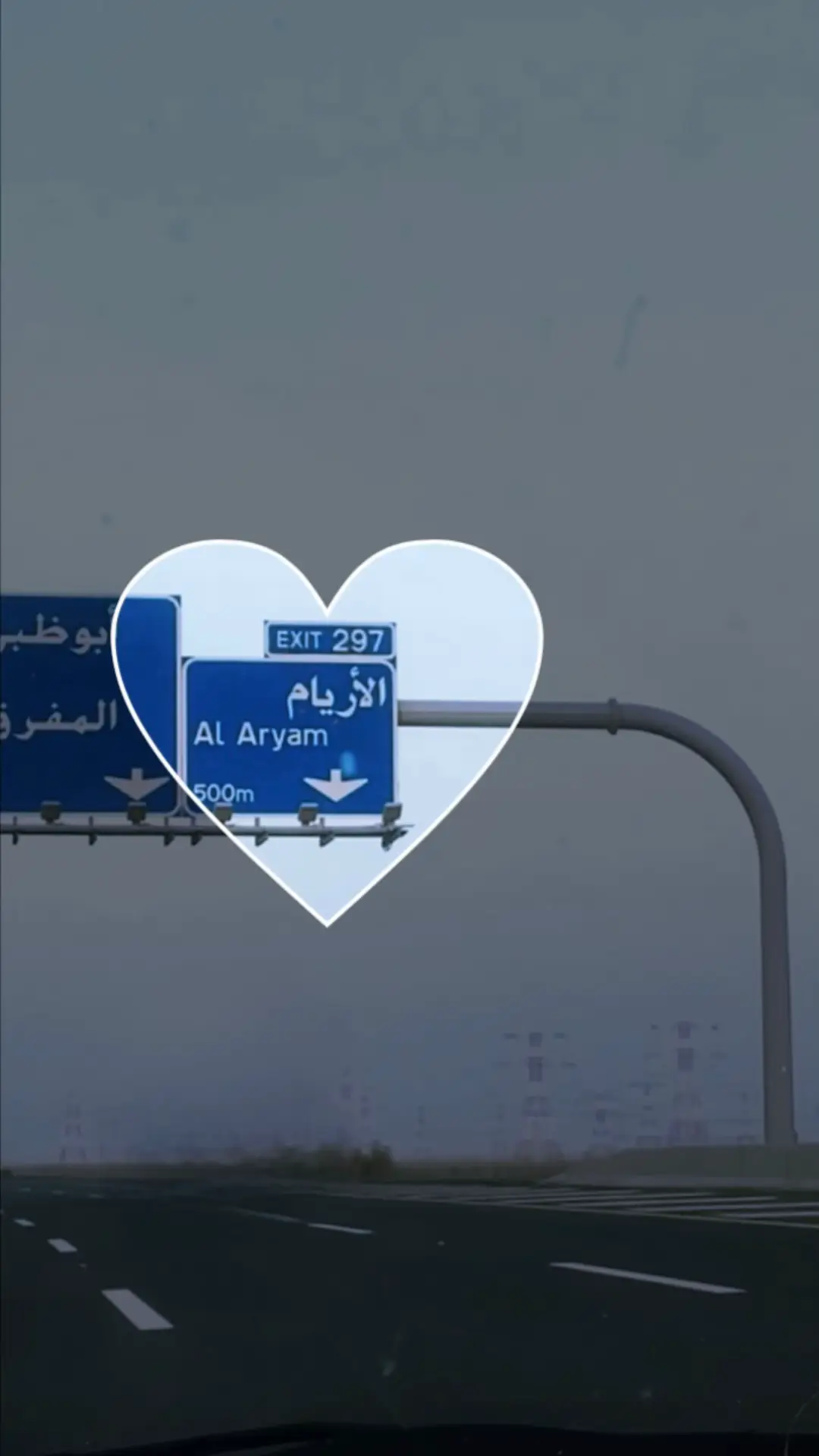 #fypシ #اكسبلورexplore #4u #foryour #اريام #الإمارات🇦🇪 #مالي_خلق_احط_هاشتاقات ##h 