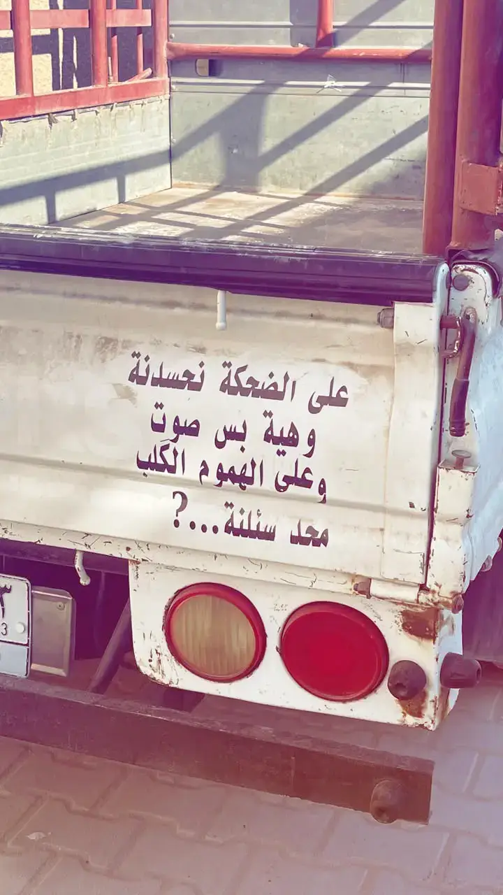 #explore #viralvideo #fffffffffffyyyyyyyyyyypppppppppppp #ggggggggggggggggggguuuuu #iraq🇮🇶 